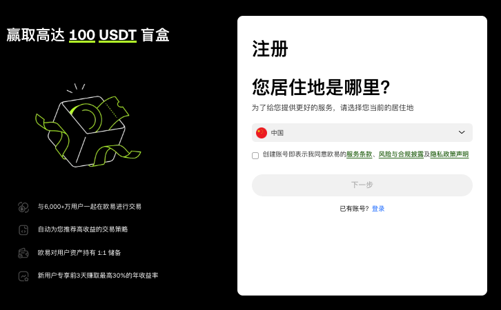 币安(OKX)账户冻结怎么处理_币安OKX账户冻结怎么办 - php中文网